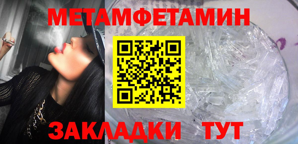 Амфетамин VHQ Сыктывкар